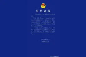 快评丨聋哑司机偷拍女乘客被行拘，法律面前没有特殊“滤镜”图片