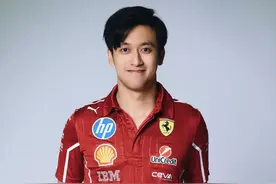 官宣！周冠宇加盟法拉利！图片