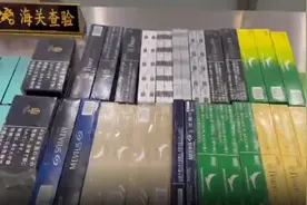 女子入境时携38条香烟，还企图躲避监管，济南机场海关：查图片