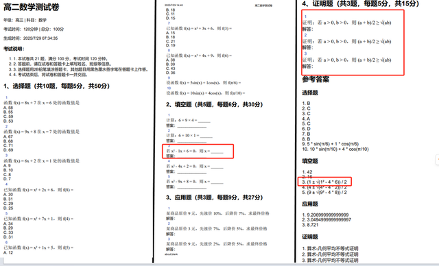 场景单一、源码受限，秒哒如何继续“狂飙”？