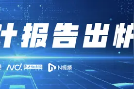 1.6亿元奖补资金超过1年未完成清算，东莞农业农村局回应图片