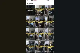 男博主挑战“深夜护送100个陌生女孩回家”？无下限，禁言、限流！图片