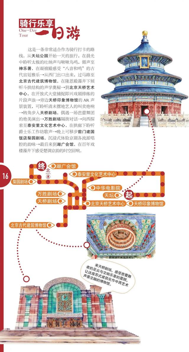 正式发布！这些点位免费领取