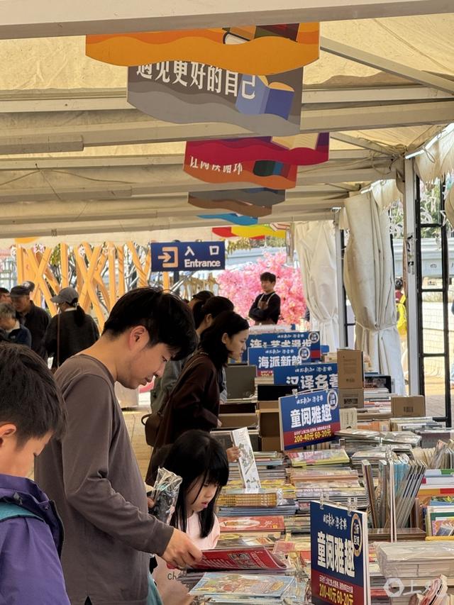 阳光正好，风很温柔，上海的秋天，阅读让人怦然心动