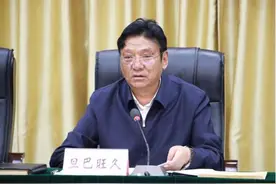 阿里行署专员旦巴旺久被查图片