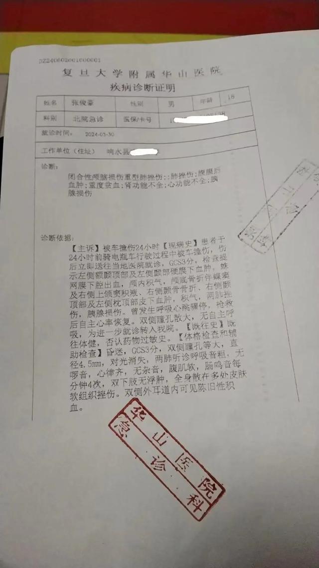 江苏盐城20岁男生被邻居车辆撞击，一年后不治身亡，家属：两家曾发生冲突，律师分析