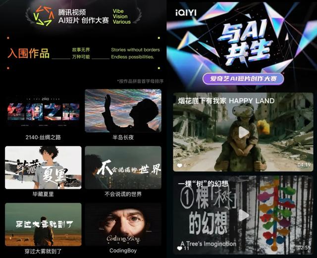 短剧行业再刮“风暴”，AI真人短剧从容入场