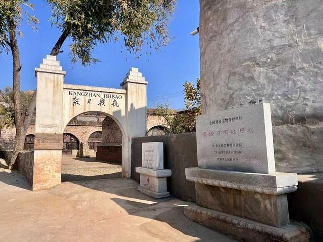 寻访那些新闻战士的峥嵘岁月——抗战时期的新华社太行纪事