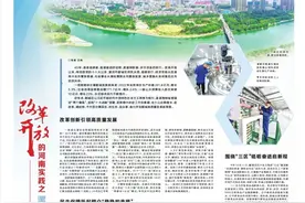 改革开放的河南实践之漯河篇｜郾城区：厚植发展新优势 乘势而上开新局图片