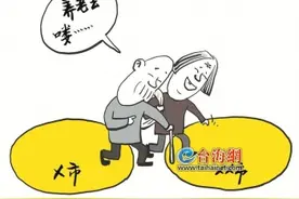 支持跨城养老，关键在跨界服务图片