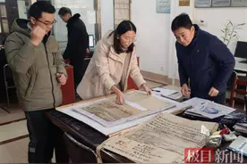 武汉发现嘉庆年间房契，200多年前的“房产证”长这样图片