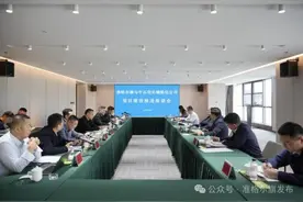 准格尔旗与中石化长城能化公司召开煤制烯烃项目建设推进座谈会议图片