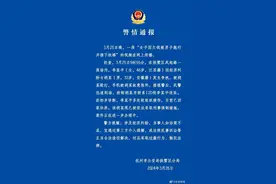 女子因欠钱被男子拖行并推下扶梯？杭州警方发布通报图片