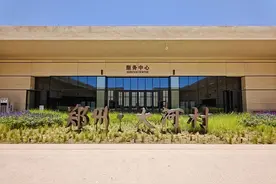 65处国家考古遗址公园，你去过几个？图片