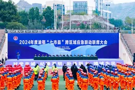 重庆奉节县：渝鄂“七市县”跨区域应急联动递交首份答卷图片