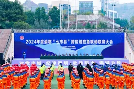 重庆奉节县：渝鄂“七市县”跨区域应急联动递交首份答卷图片