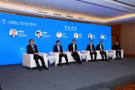 2023北京文化论坛“科技赋能：发展机遇与风险应对”平行论坛举办图片
