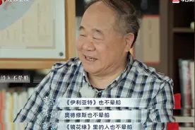 莫言分享录综艺“尴尬事儿”：余华忘了我当年满头秀发的样子图片