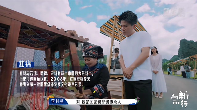 新华社携手董宇辉走进广西边关秘境，这里的山水“有点甜”……