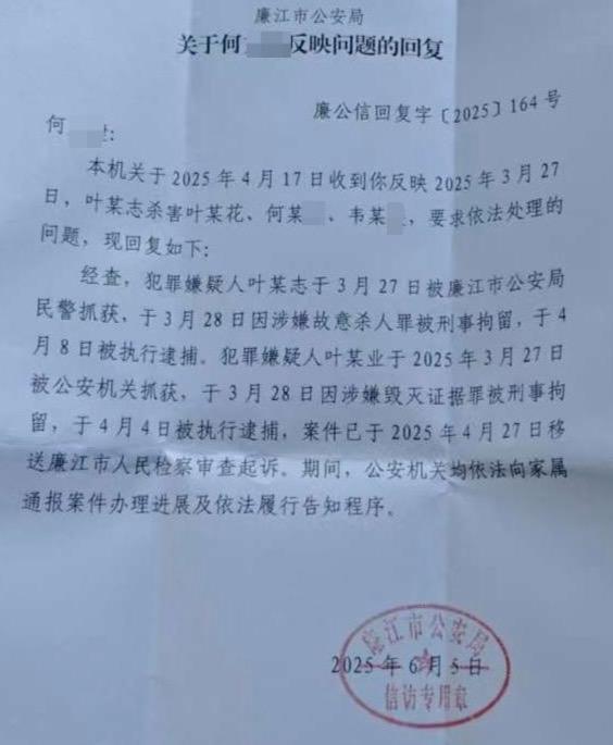 患精神分裂症男子杀害邻居一家三口一审被判死刑 法院：其犯罪时对后果有明确认识