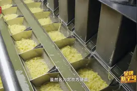 我国1/3方便面产自河南！你爱吃的北京方便面，其实是“河南娃”图片