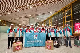 韩红基金会驰援西藏地震灾区 为灾区群众提供应急医疗援助图片