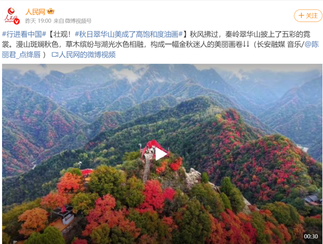 冉冉秋光色，今日又重阳！快用一场登高赏景晒一晒潮湿的心情~