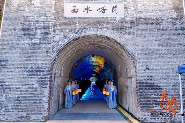 云水之间 长城有约
