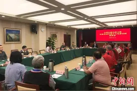 台湾少数民族同胞北京参访 冀了解民族工作经验图片