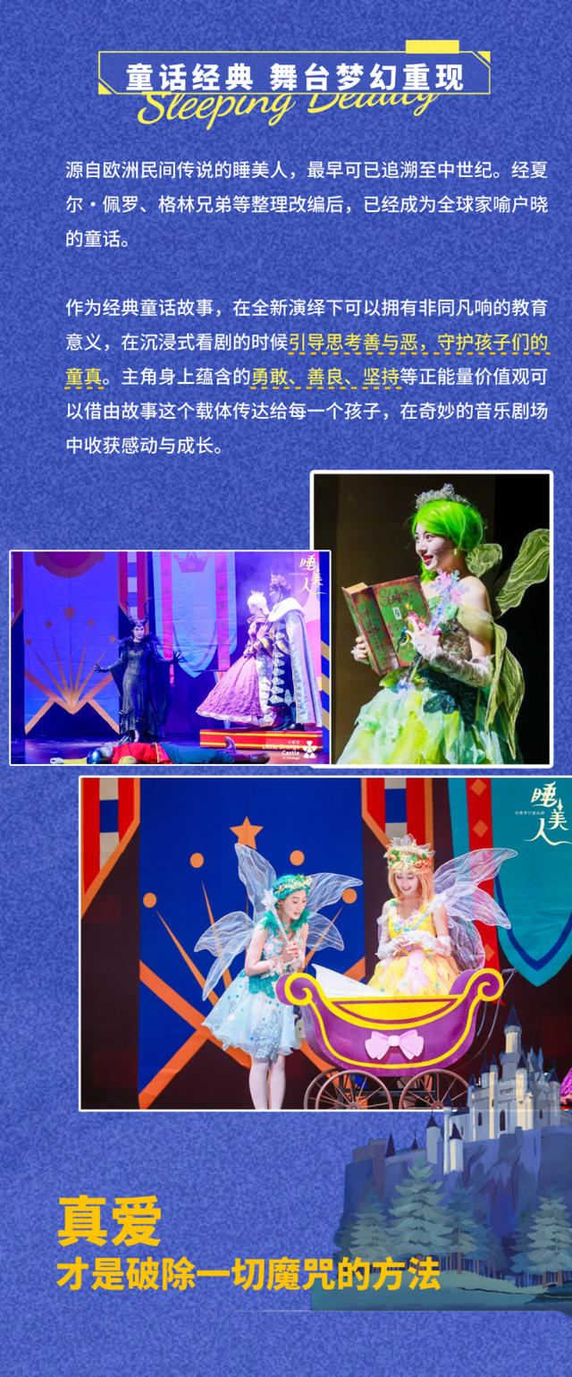 日照又有好戏上演！快抢票！