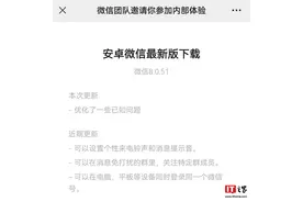 微信终于更新！变化又多又大又大又多图片