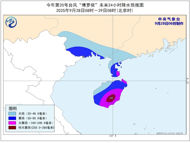 大暴雨、特大暴雨，要来了