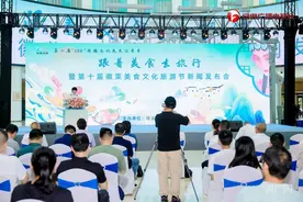 跟着美食去旅行暨第十届徽菜美食文化旅游节新闻发布会召开图片