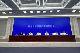 新增消费者乘用车置换更新补贴和电动自行车以旧换新补贴 四川“以旧换新”再出利好图片