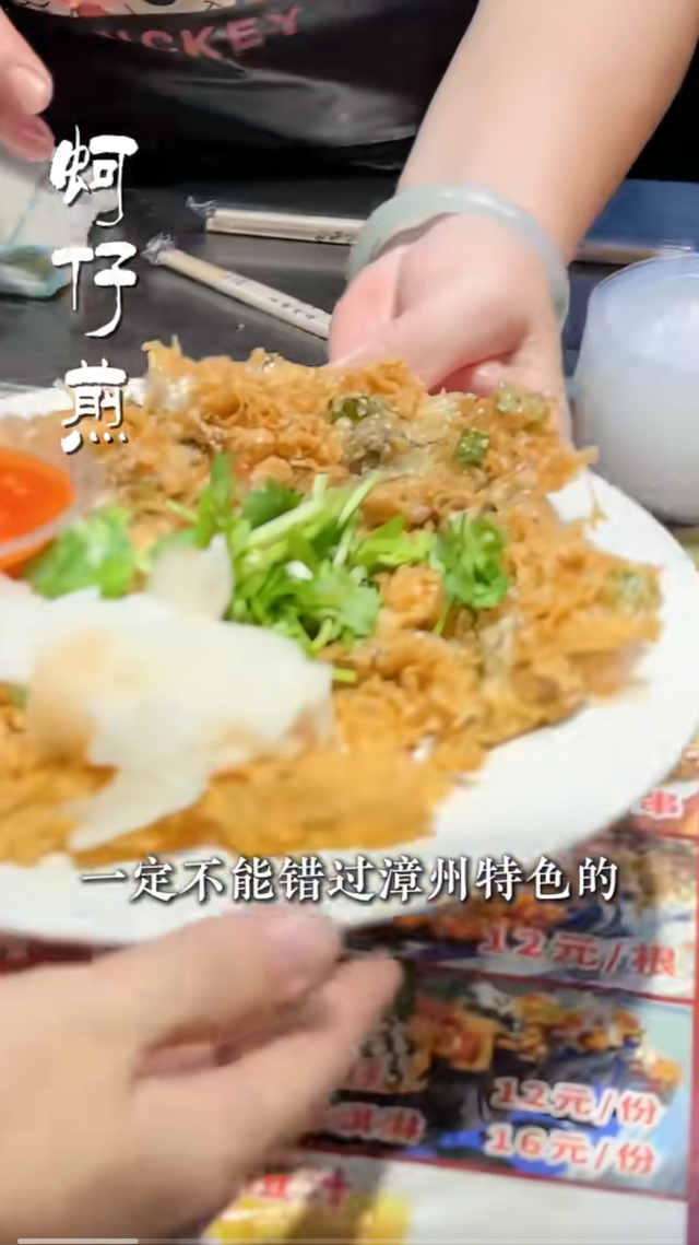 斓曦来啦！跟着“眉姐姐”游漳州！