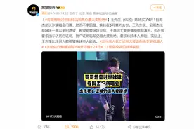 哥哥想替过世妹妹见周杰伦遭拒？主办方：系统无法更改观演人，退票可帮他重购，但他没退图片