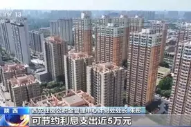 连发4个大招，房价会上涨吗？专家：不必过早担心新政可能引发的房价暴涨问题图片