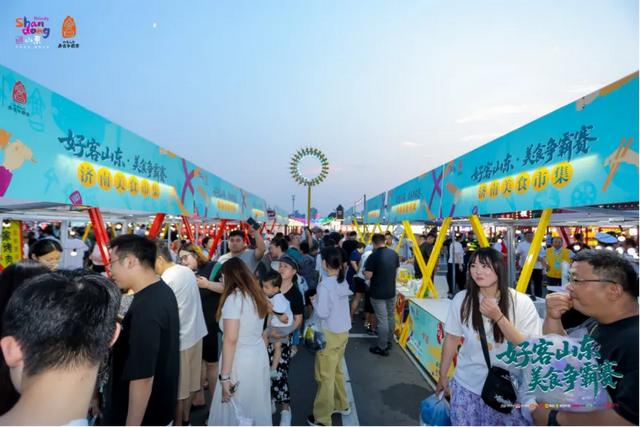 山东发力“味蕾游”