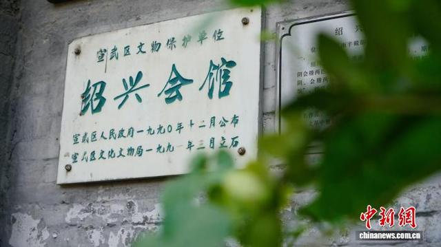 京城胡同“一街一韵” 焕新颜 北京探索超大城市治理新路径