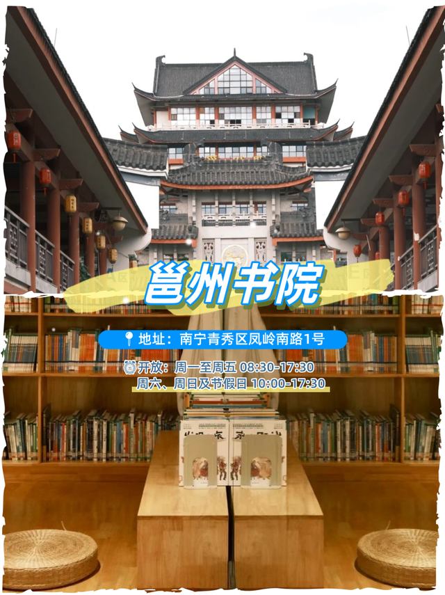 以为雨天只能宅家了？没想到南宁这些有趣又高颜值的书店能嘎嘎出片！