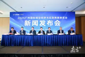 广州应博会6月举行，首次设立低空经济专题板块图片