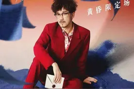 周传雄9月来常开唱图片
