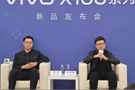 vivo黄韬：X100人像视频远超iPhone，Pro+会是探索型产品图片
