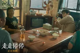 《走走停停》里找到人生自洽，胡歌：看透生活真相，也要热爱生活图片