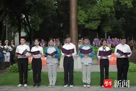 南京大学、南京二十九中联合举办“传承五四精神 勇做时代新人”主题团日活动暨升旗仪式图片