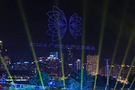 广州影博会 | 千架无人机闪耀广州海心沙，致敬电影艺术图片