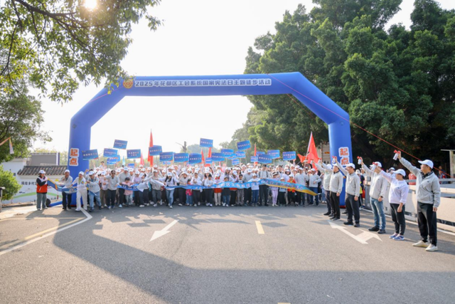 漫步古村・“宪”在出发！