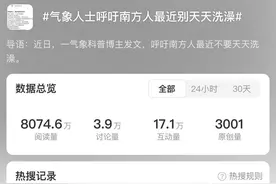 洗澡也有大讲究 冬季这4种洗澡方式不可取图片