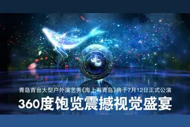 360度饱览震撼视觉盛宴图片