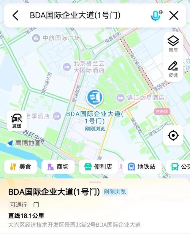 速收藏！2025世界机器人大会出行停车全攻略